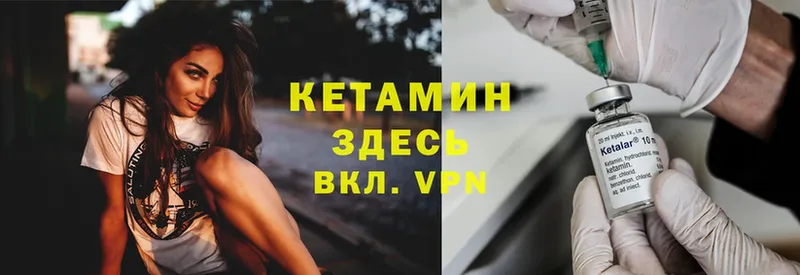 мега   Таганрог  Кетамин ketamine 